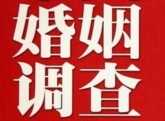 「张家界市私家调查」给婚姻中的男人忠告