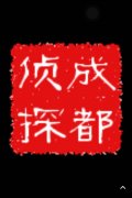 张家界市取证公司具备哪些服务